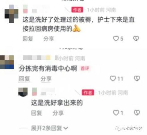 洛阳医院爆料最新消息,突发事件引发关注，详情即将揭晓